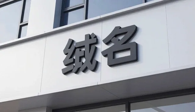 小程序选型中的关键考量因素与落地实践